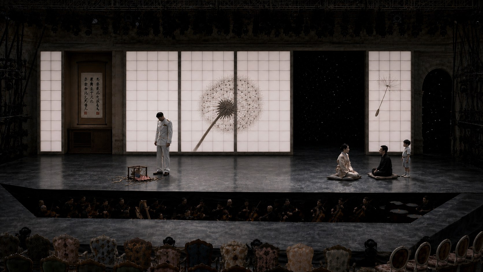 Pinkerton alone over the flag; Suzuki, grown Dolore and the child; a seed drifting on the wall